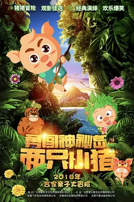 成人免费a视频